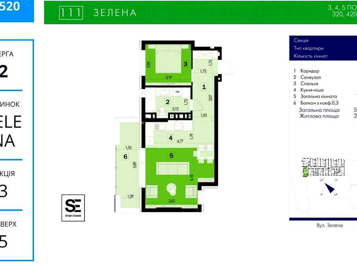 Квартира на вул. Зелена, 111Д в Львові, ID 388051, фото №7