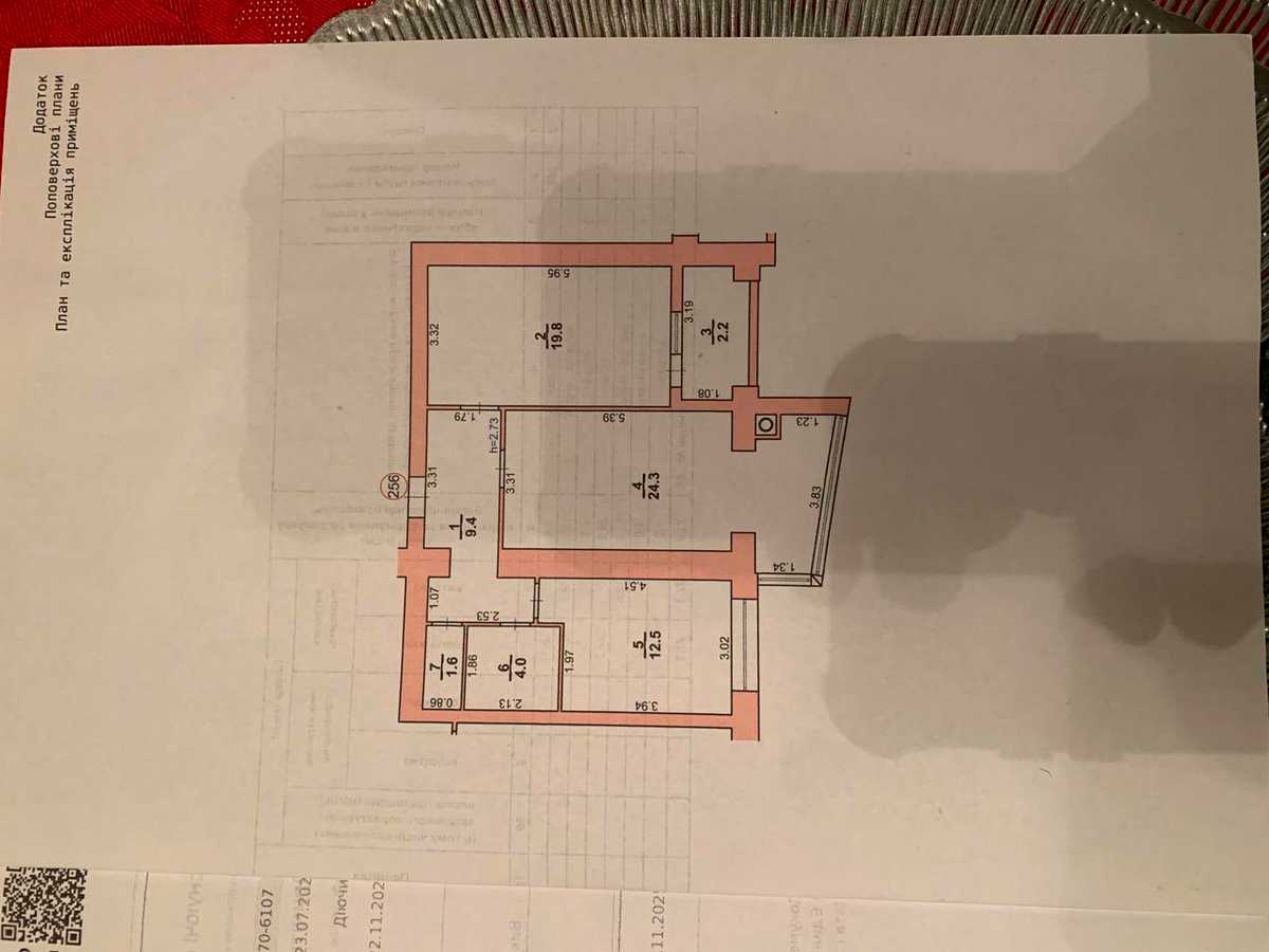 Квартира на вул. Степана Бандери, 30А в Хмельницькому, ID 388807, фото №21