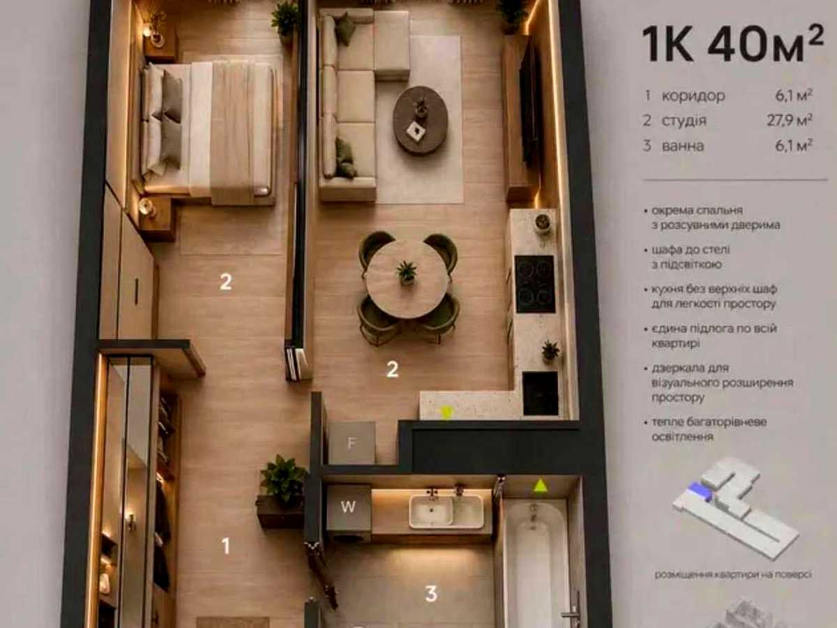 Квартира на вул. Романа Левицького в Івано-Франківську, ID 388505, фото №5