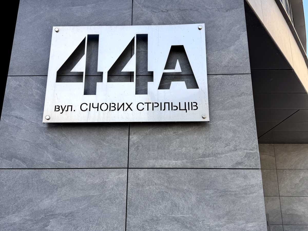 Квартира на вул. Січових Стрільців, 44А в Києві, ID 390741, фото №13
