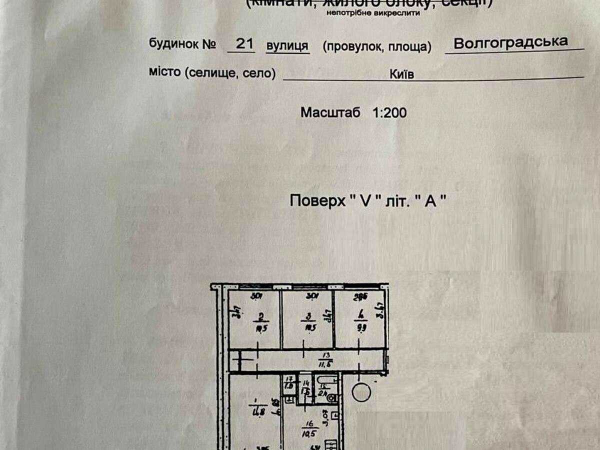 Квартира на вул. Романа Ратушного, 21 в Києві, ID 389709, фото №23