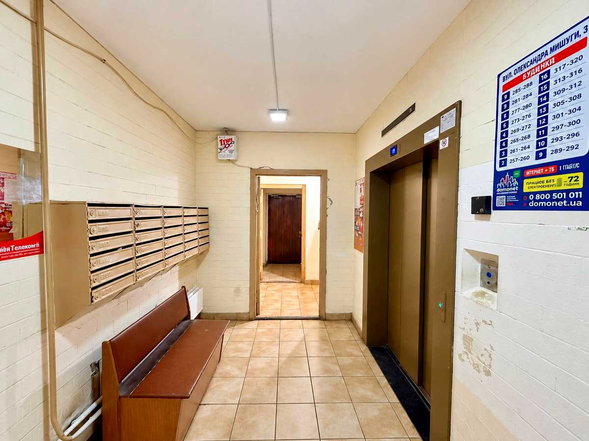 Квартира на вул. Олександра Мишуги, 3 в Києві, ID 389524, фото №21