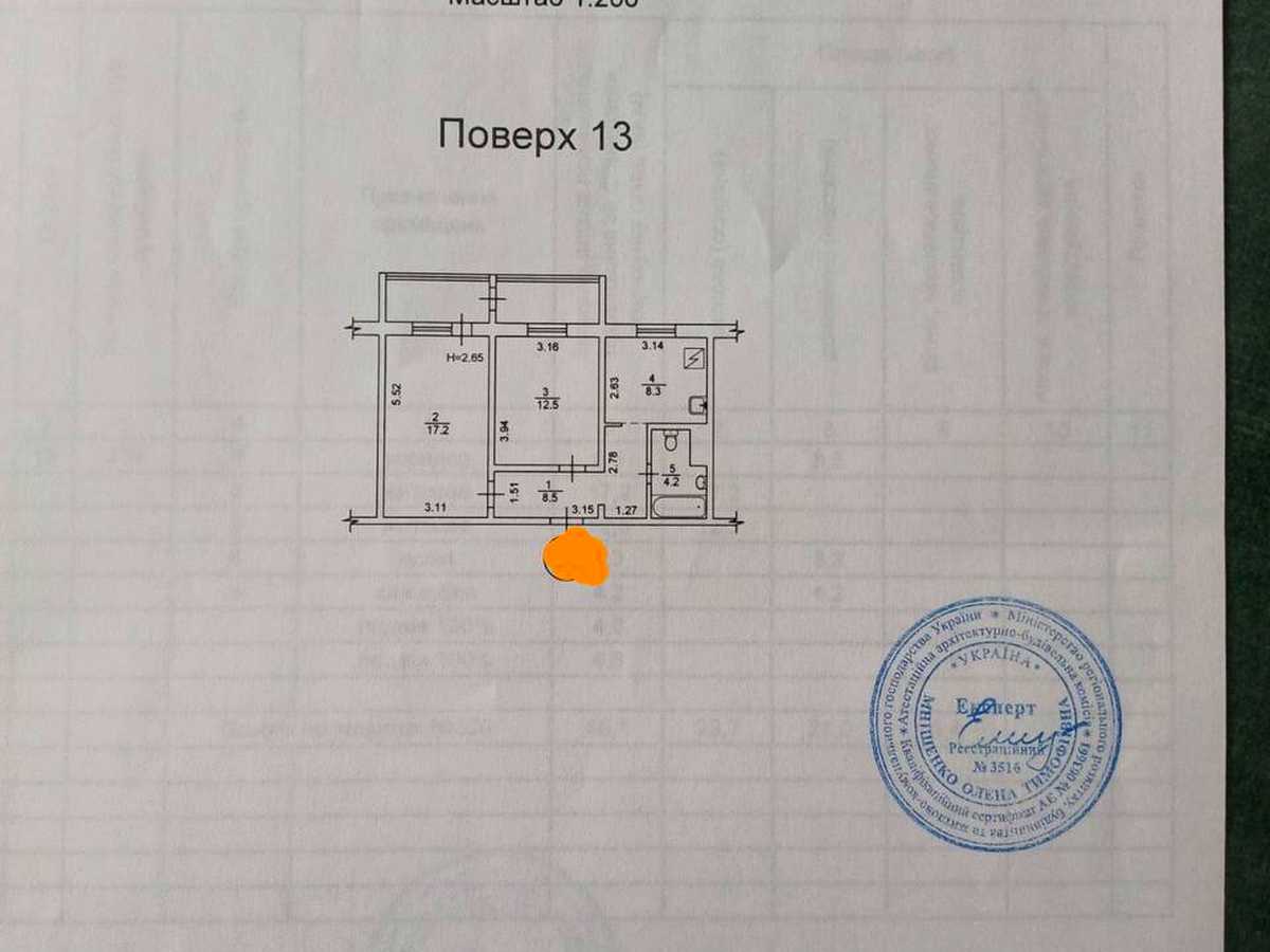 Квартира на вул. Олександра Мишуги, 3 в Києві, ID 389524, фото №24