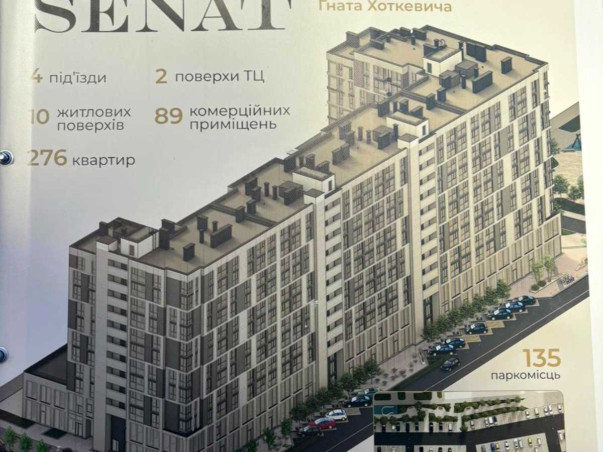 Квартира на вул. Гната Хоткевича в Івано-Франківську, ID 388593, фото №5