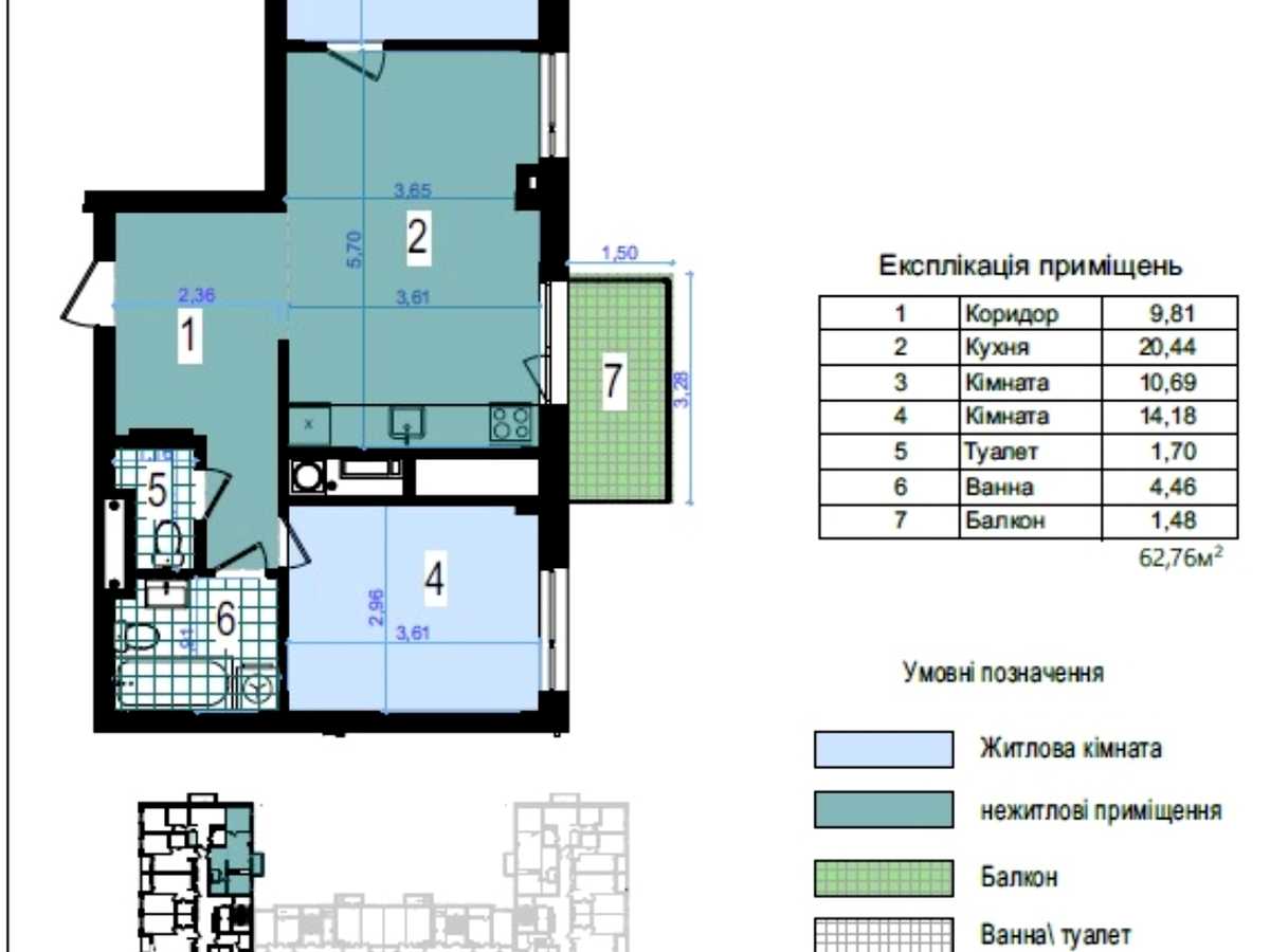 Квартира на вул. Загорська в Ужгороді, ID 386105, фото №5