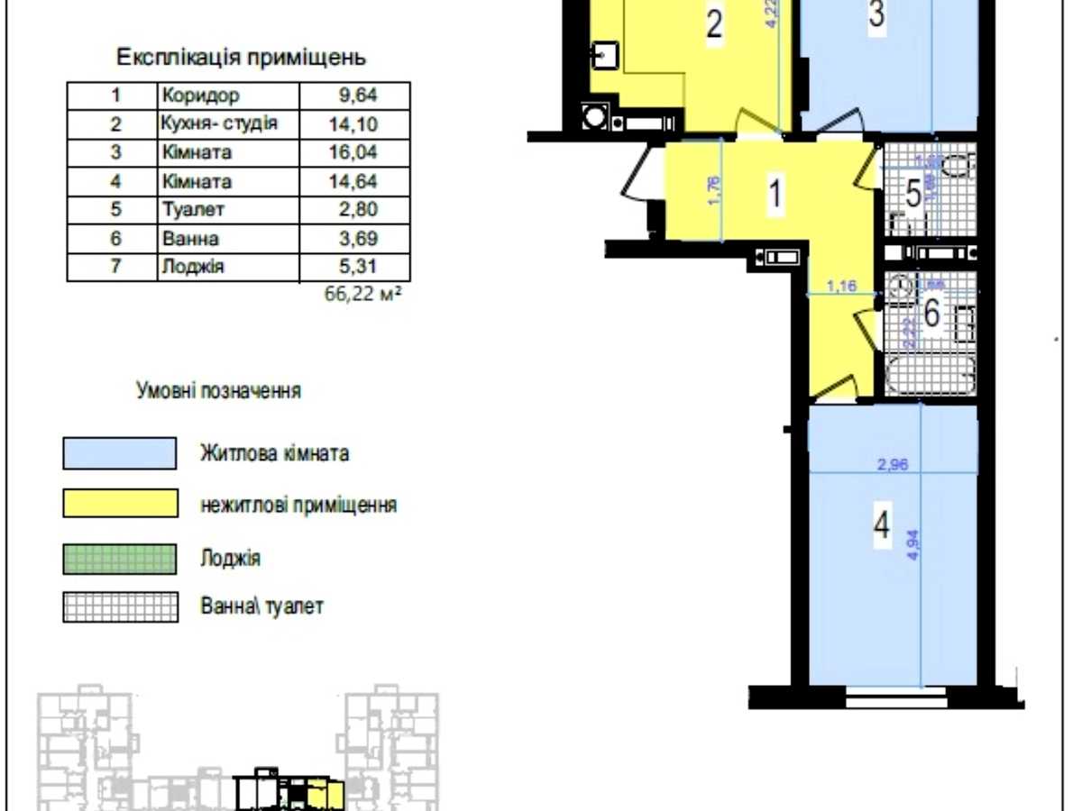 Квартира на вул. Загорська в Ужгороді, ID 386166, фото №4
