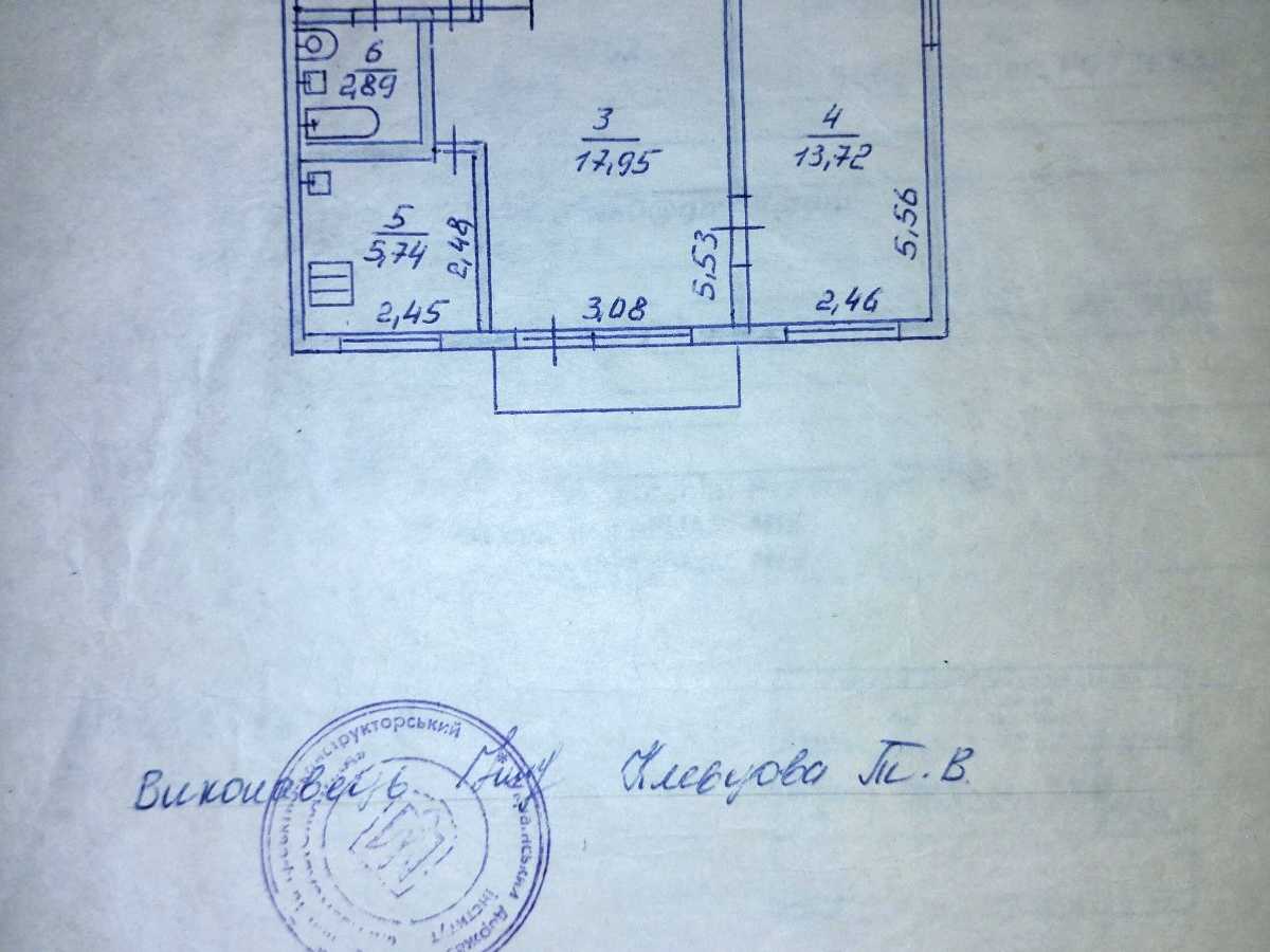 Квартира на вул. Віталія Матусевича, 20 в Кривому Розі, ID 393728, фото №9