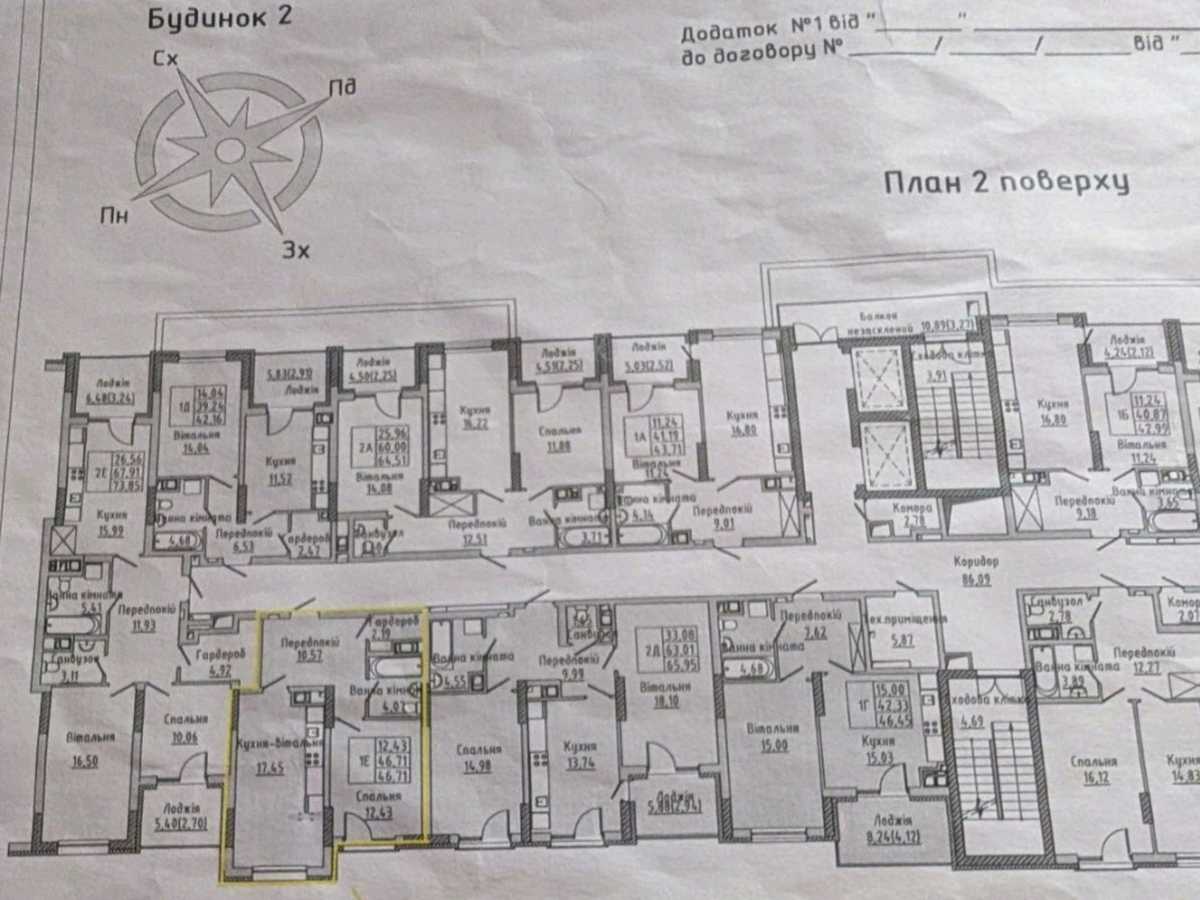 Квартира на вул. Романа Левицького в Івано-Франківську, ID 394622, фото №13