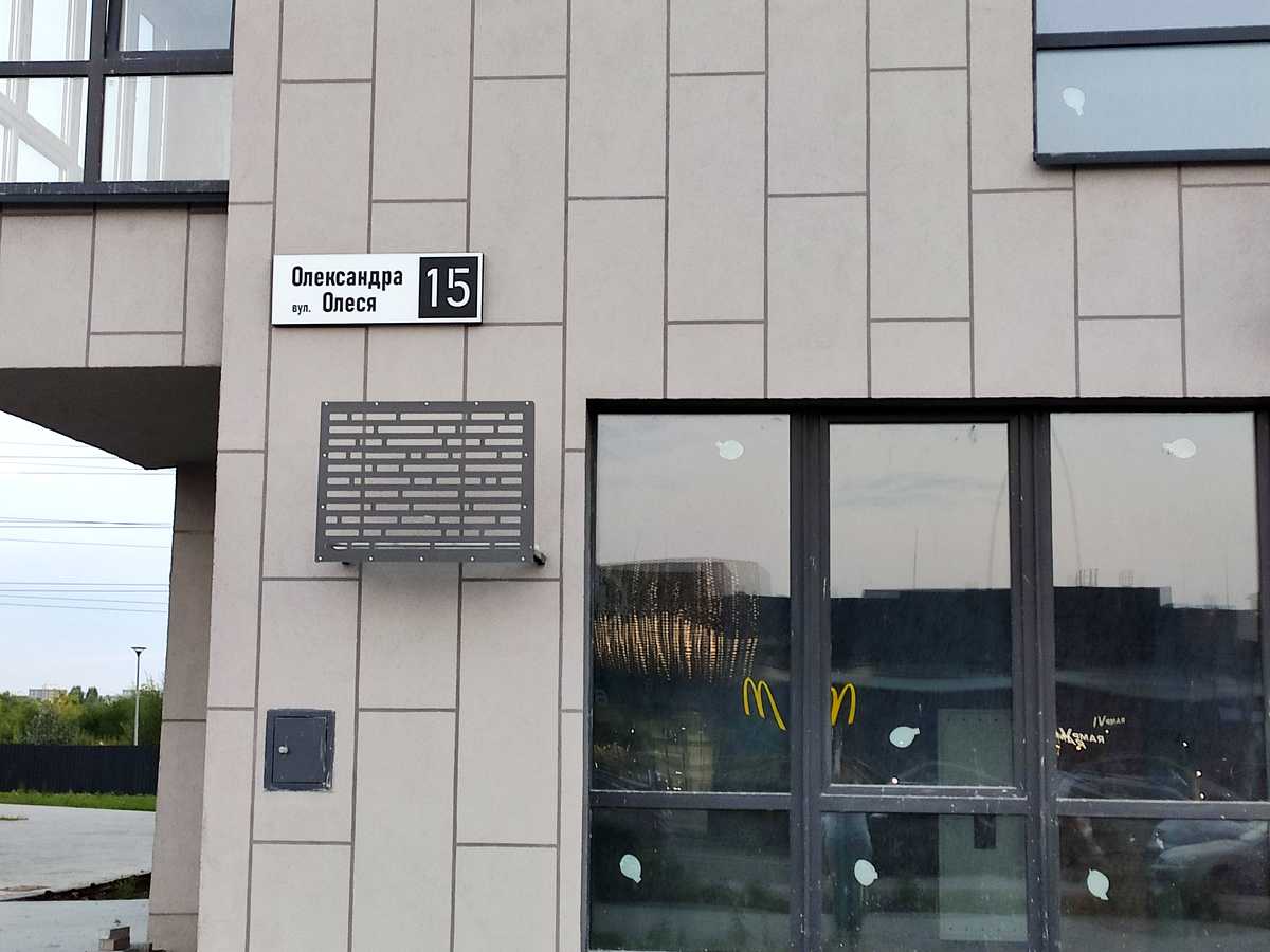 Квартира на вул. Олександра Олеся, 15 в Києві, ID 394773, фото №3