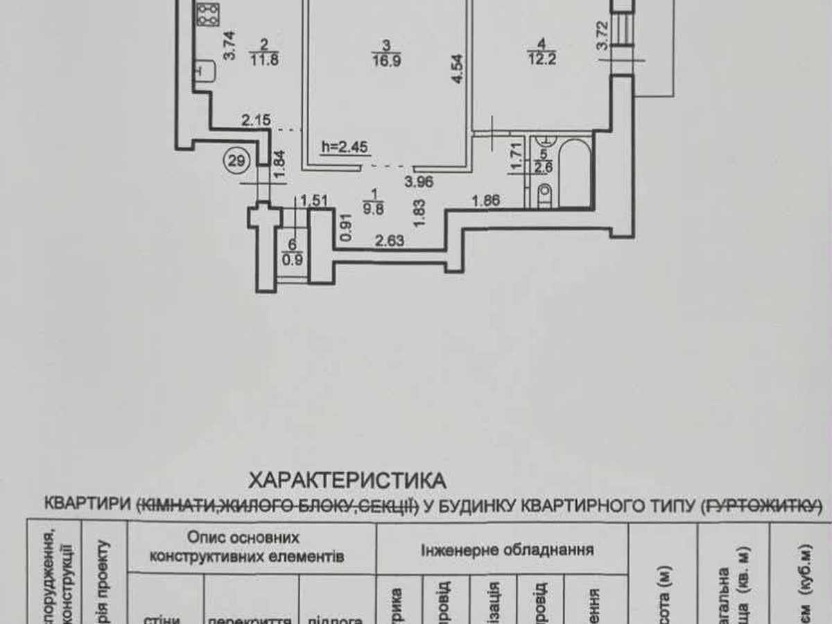 Квартира на вул. Степана Бандери, 60/1 в Івано-Франківську, ID 395717, фото №11