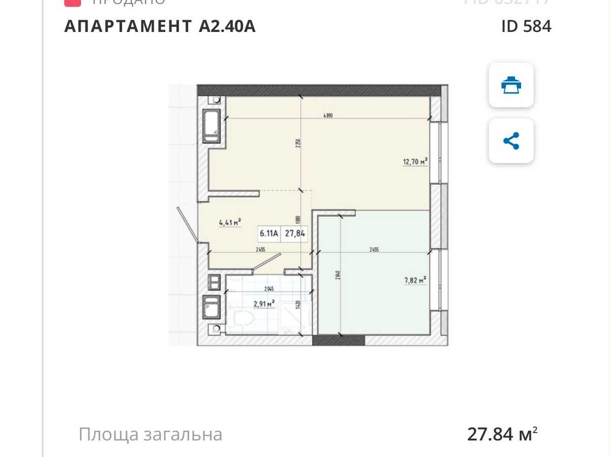 Квартира на вул. Трускавецька в Львові, ID 396241, фото №9