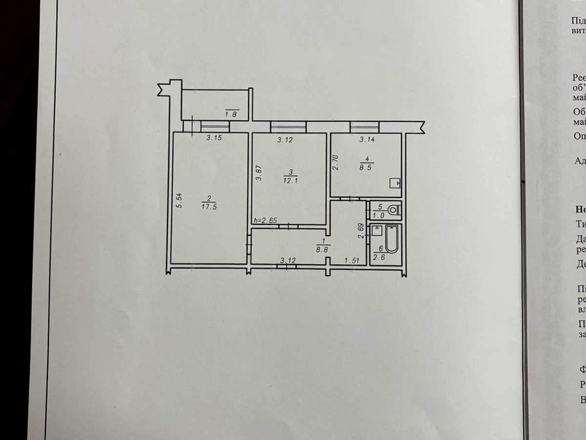 Квартира на пров. Незалежності, 5 в Хмельницькому, ID 399530, фото №8
