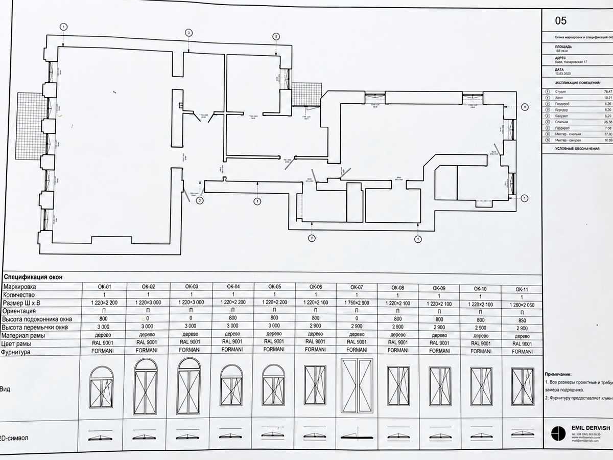 Квартира на вул. Назарівська, 17 в Києві, ID 399848, фото №8