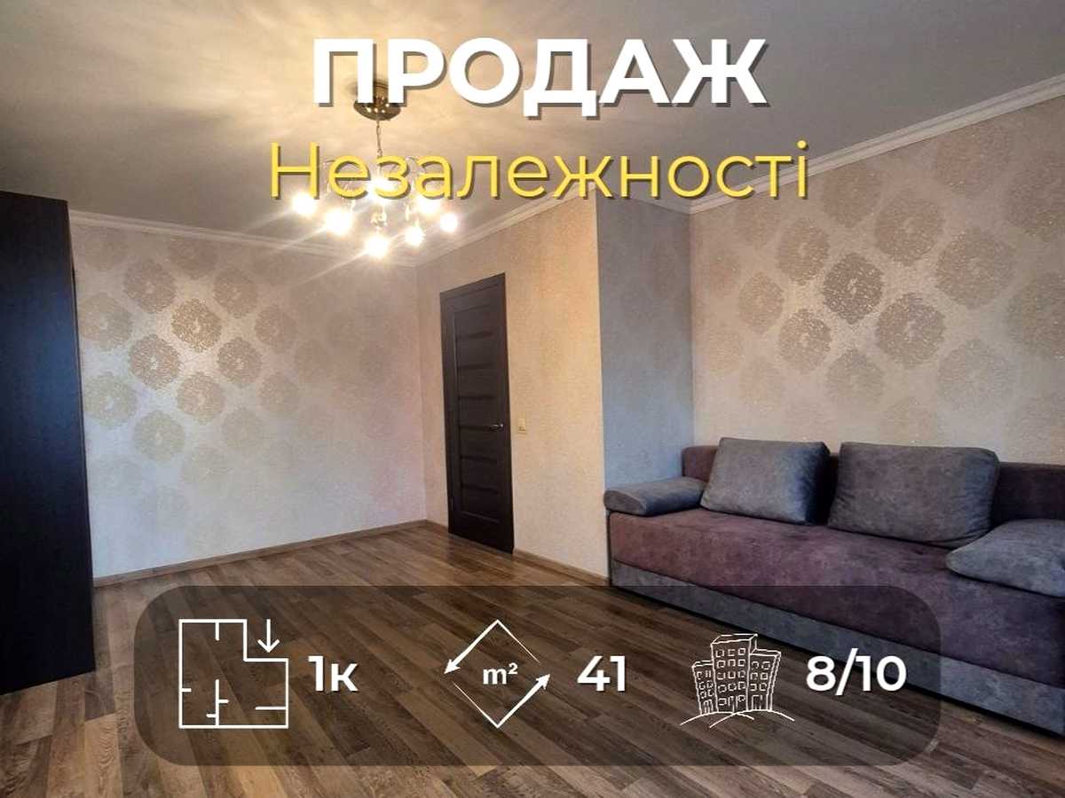 Квартира на вул. Незалежності, 12Б, ID 400031, фото №1