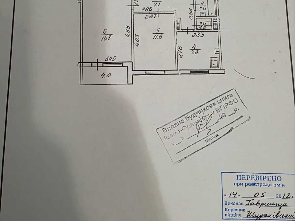 Квартира на вул. Василя Симоненка, 5А в Івано-Франківську, ID 402452, фото №12