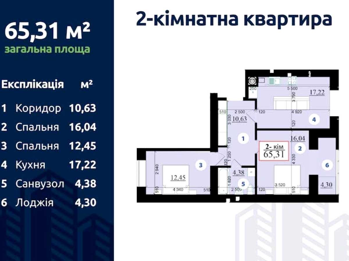Квартира на вул. Гетьмана Мазепи, 168Г в Івано-Франківську, ID 401951, фото №2