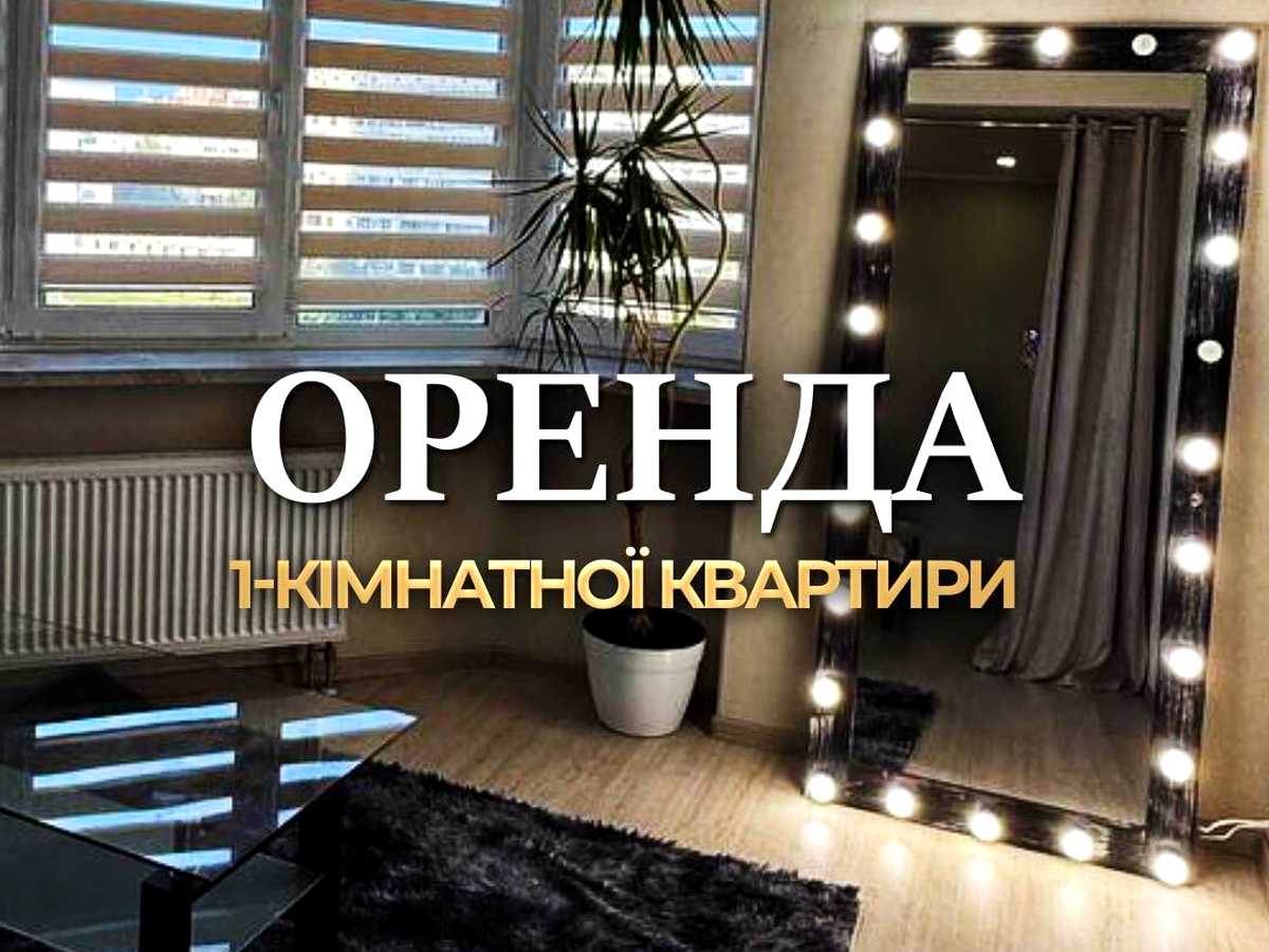 Квартира на вул. Бориса Гмирі, 17 в Києві, ID 403365, фото №2