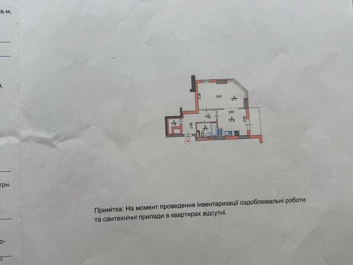 Квартира на вул. Бориса Гмирі, 17 в Києві, ID 403365, фото №19