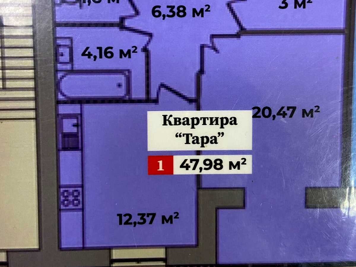 Квартира на вул. Івана Франка, 6 в Хмельницькому, ID 404978, фото №7