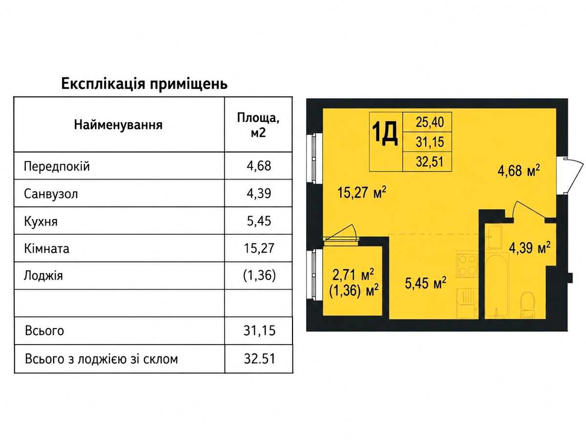 Квартира на вул. Анатолія Луценка, 2 в Києві, ID 405162, фото №19