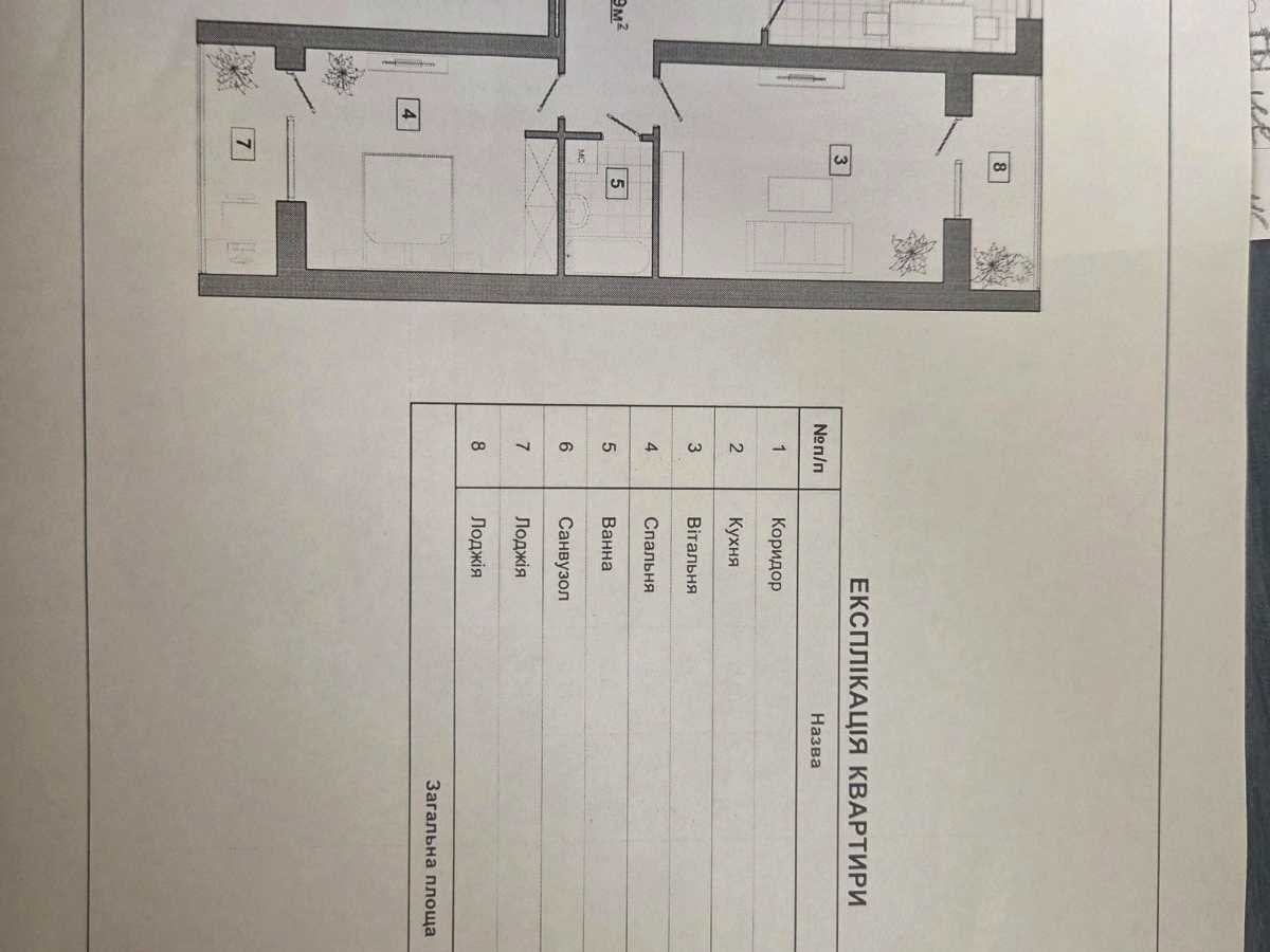 Квартира на вул. Рінь в Івано-Франківську, ID 405891, фото №2