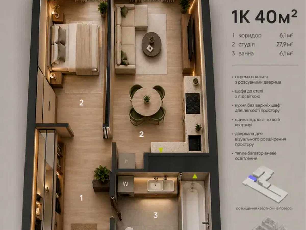 Квартира на вул. Романа Левицького в Івано-Франківську, ID 406486, фото №13
