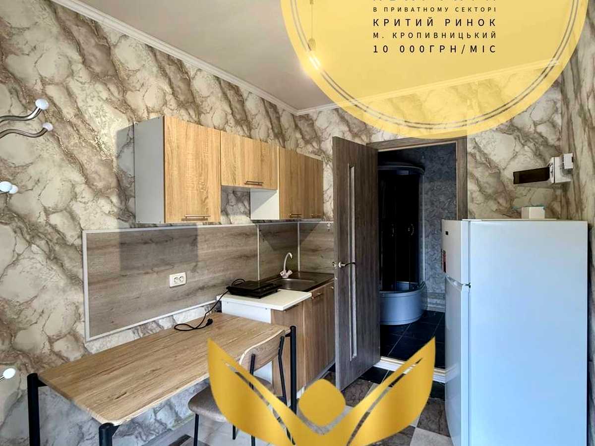 Квартира на вул. Любомира Гузара, 59 в Кропивницький, ID 408657, фото №1