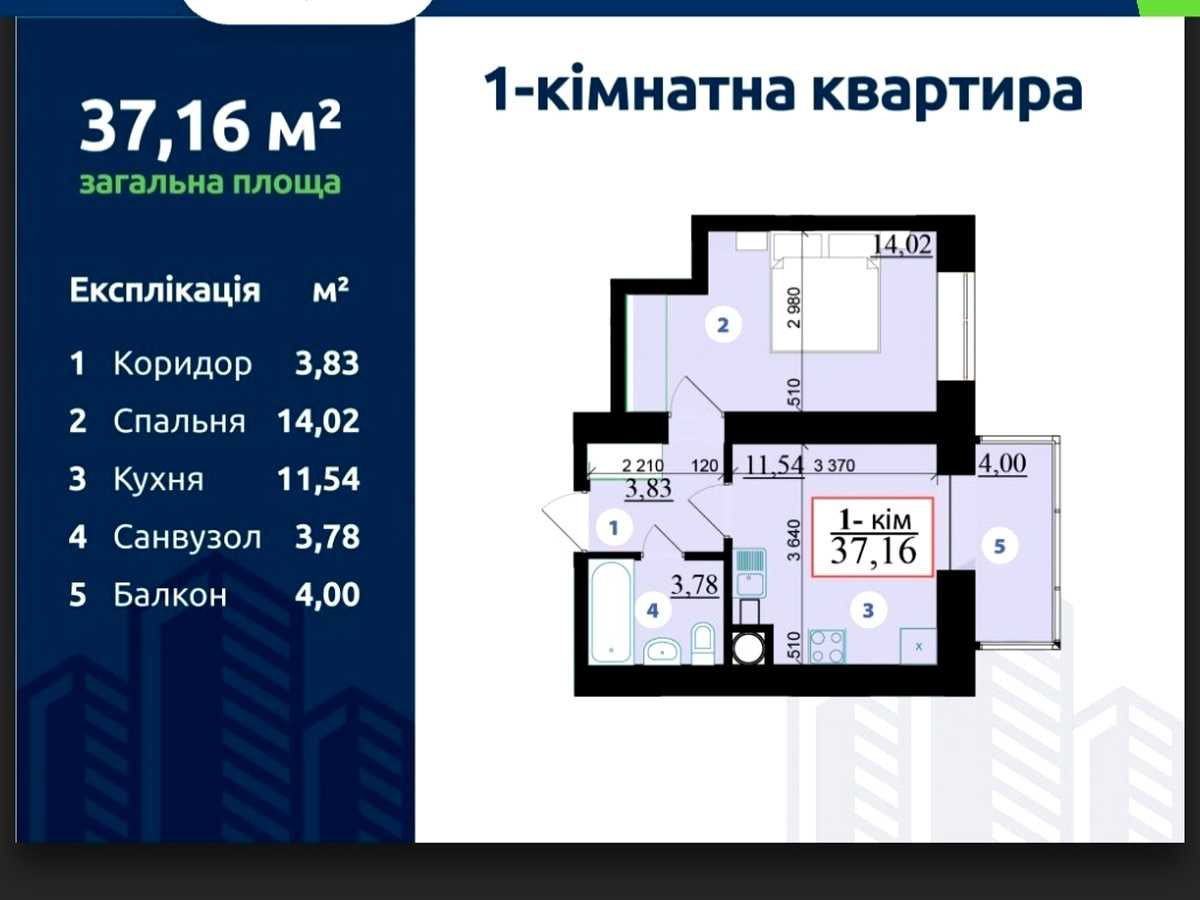 Квартира на вул. Гетьмана Мазепи, 168Г в Івано-Франківську, ID 408914, фото №18