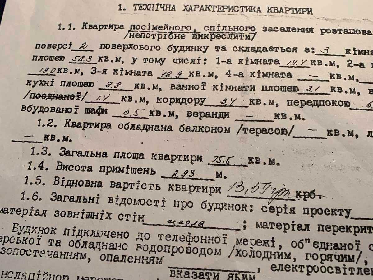 Квартира на пров. Кузьми Скрябіна, 19 в Києві, ID 409995, фото №12