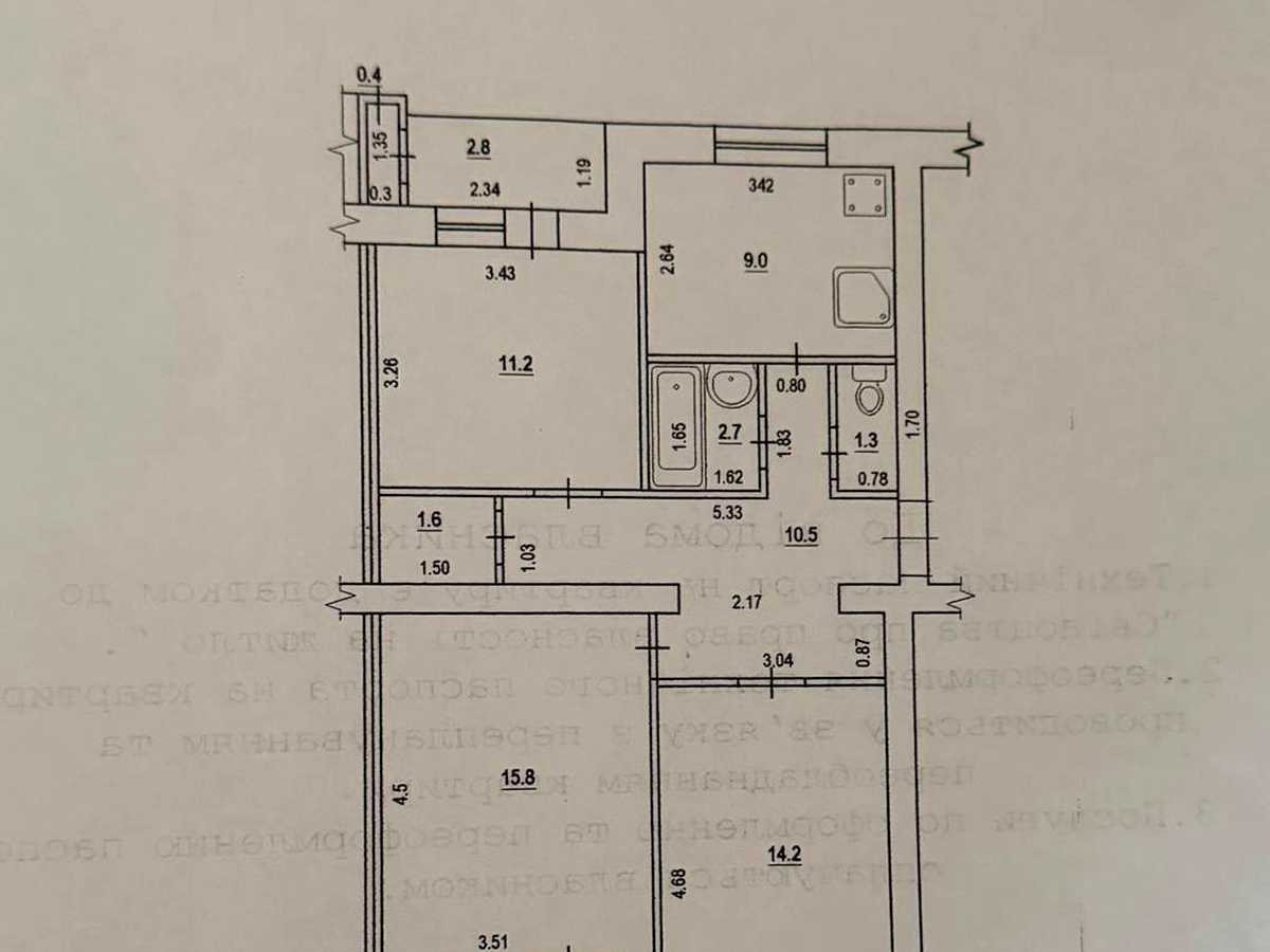 Квартира на вул. Наливайка, 14а в Луцьку, ID 411798, фото №16