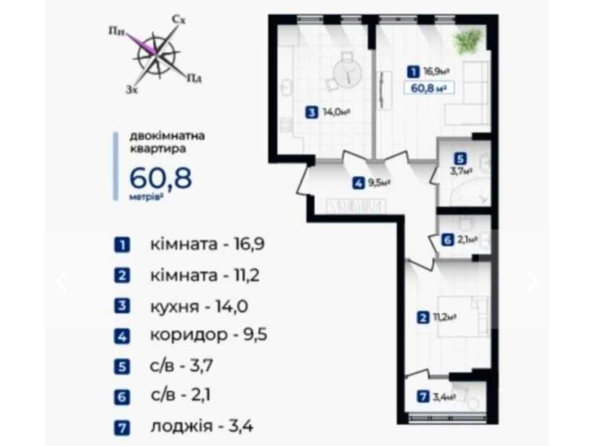 Квартира на вул. Надрічна в Івано-Франківську, ID 412576, фото №12