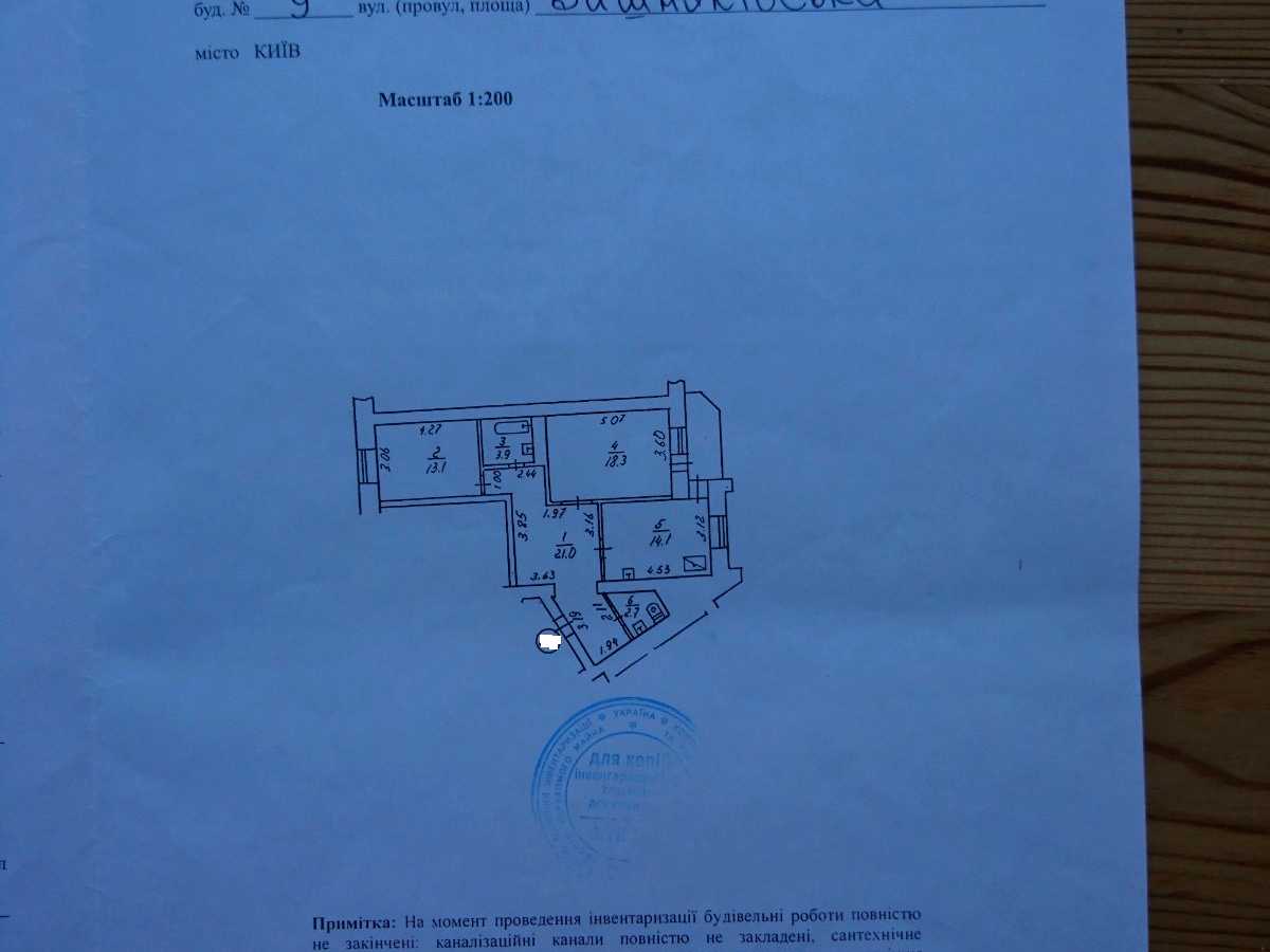 Квартира на вул. Вишняківська, 9 в Києві, ID 414093, фото №20