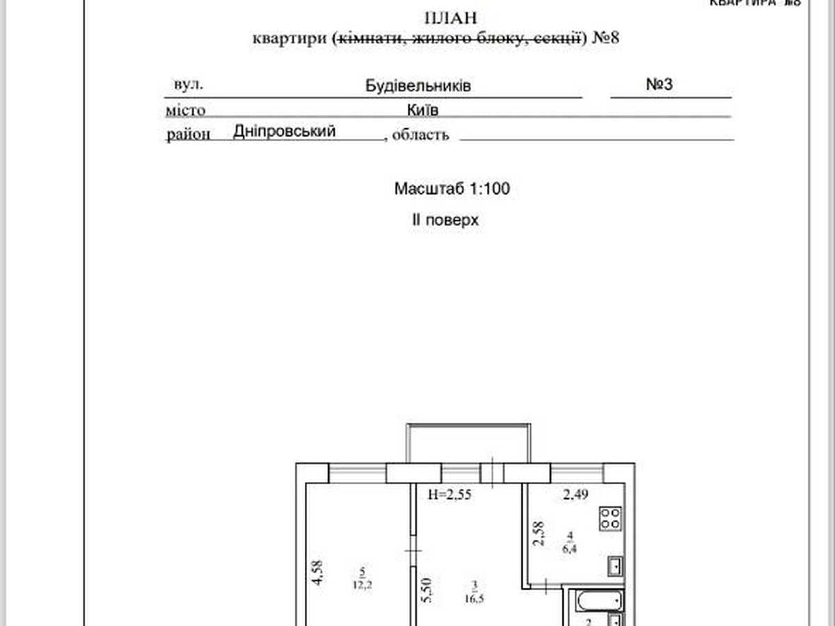 Квартира на вул. Будівельників, 3 в Києві, ID 414452, фото №17