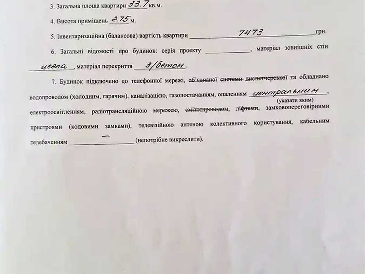 Квартира на просп. Волі, 3 в Луцьку, ID 414451, фото №4