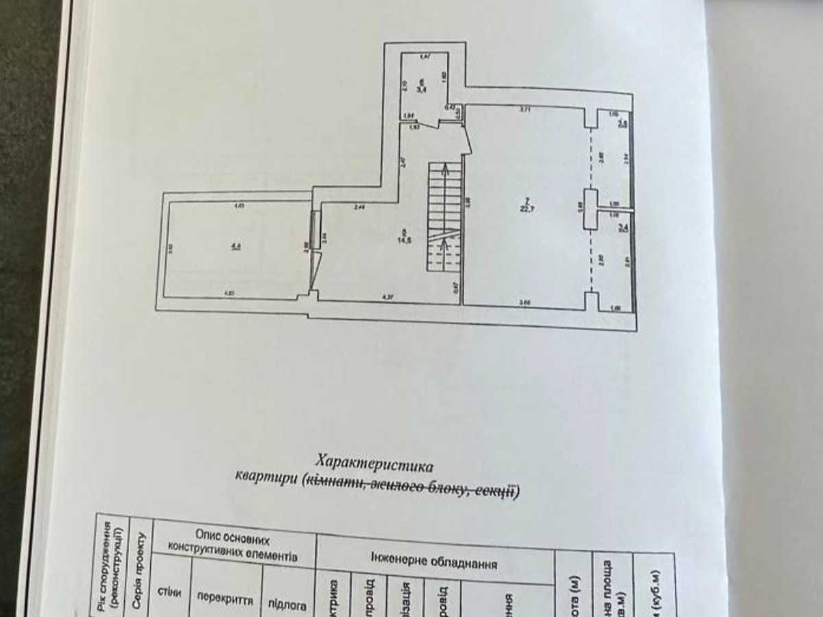 Квартира на вул. Княгинин в Івано-Франківську, ID 414809, фото №21