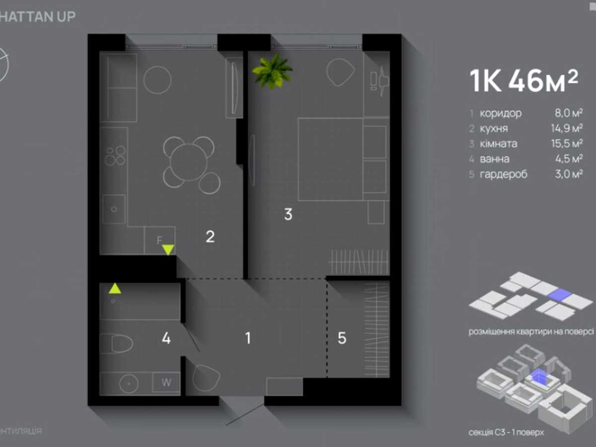 Квартира на вул. Романа Левицького в Івано-Франківську, ID 418590, фото №5