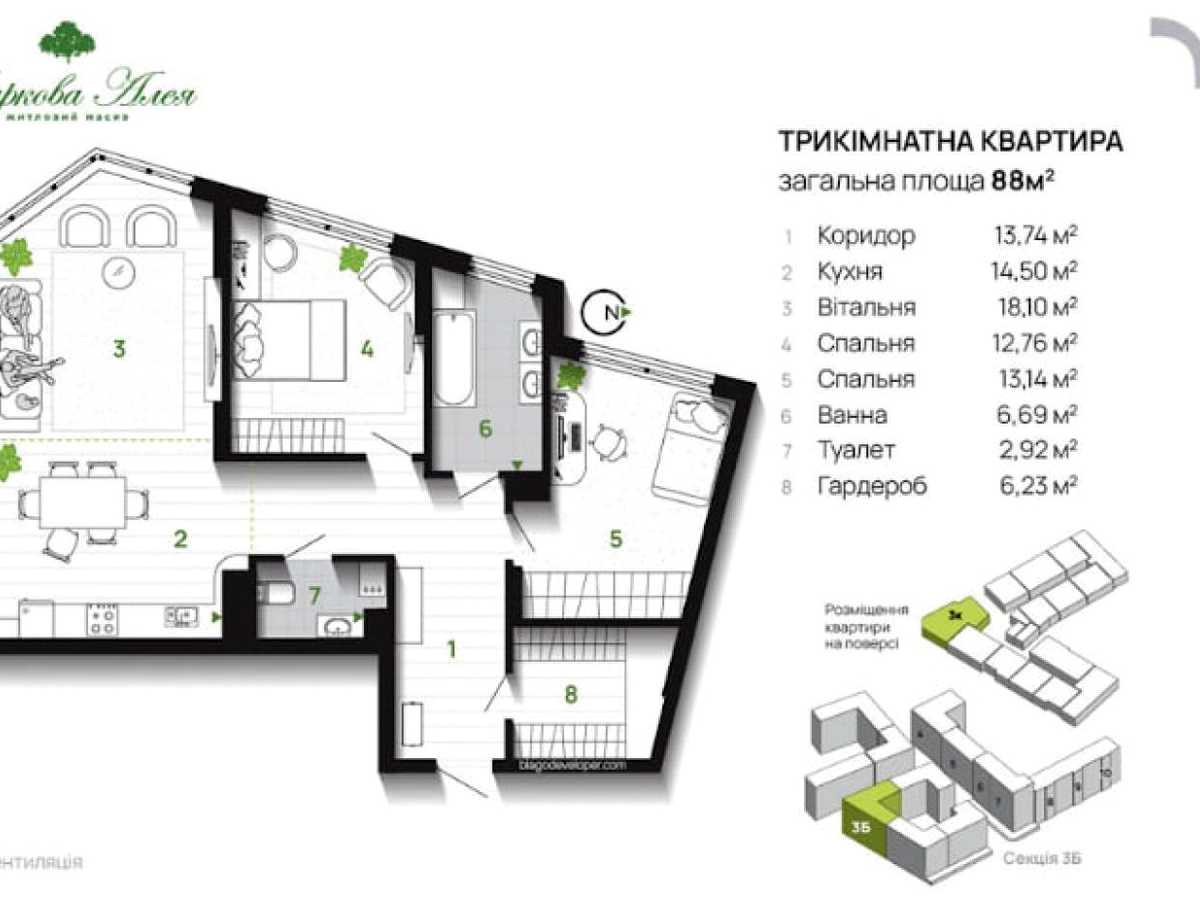 Квартира на вул. Героїв Миколаєва 129-А, к5-8 в Івано-Франківську, ID 423906, фото №23