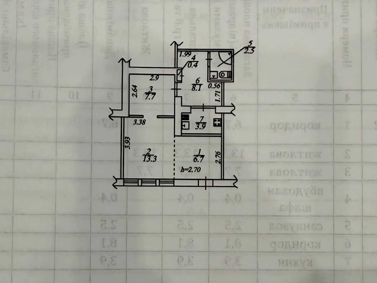 Квартира на вул. 93-ї Холодноярської Бригади, 8 в Дніпрі, ID 429923, фото №13