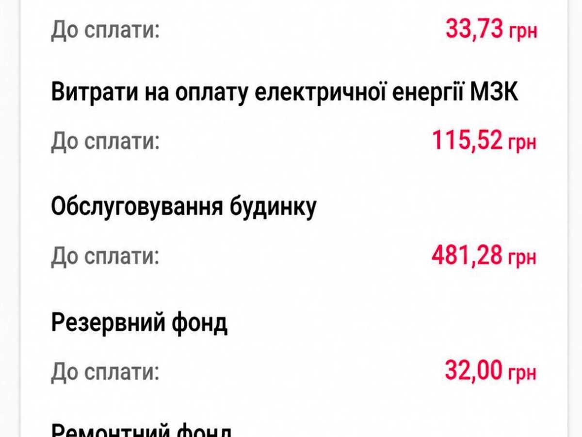 Квартира на вул. Осокорська, 2А в Києві, ID 461289, фото №4