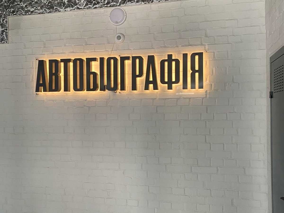 Квартира на вул. Озерна в Хмельницькому, ID 468027, фото №3