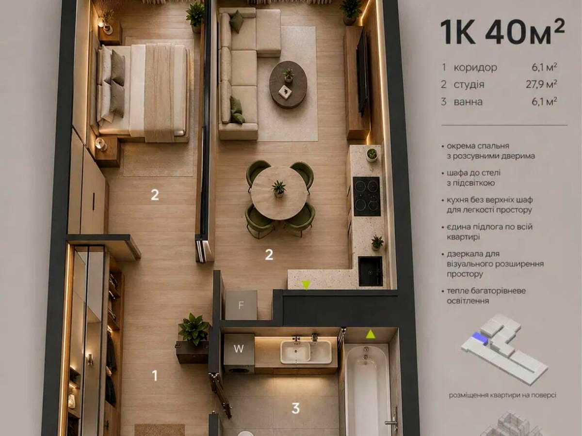 Купити квартиру за адресою вул. Романа Левицького на Findly.com.ua Квартира на вул. Романа Левицького, ID 470212, фото №1