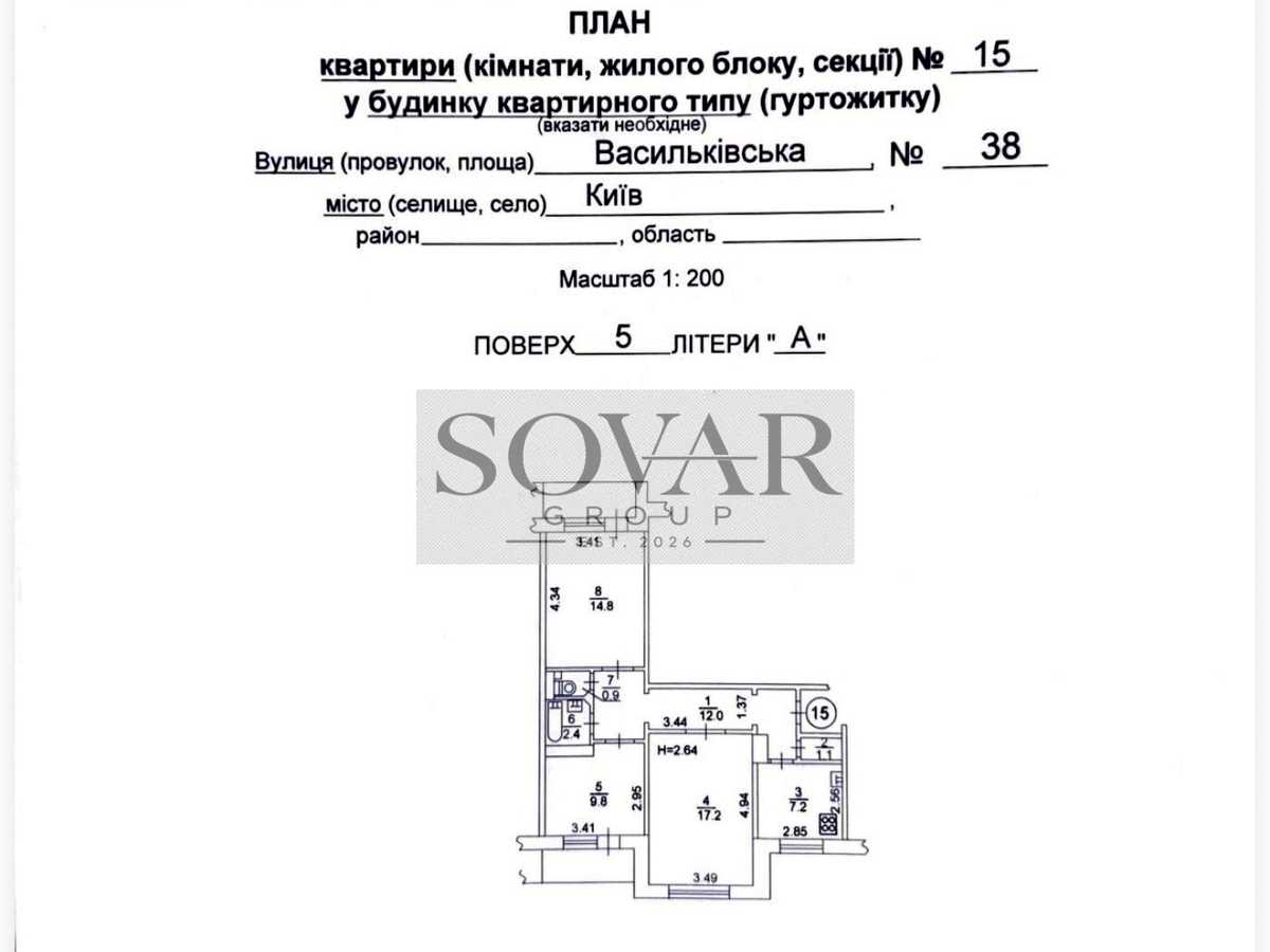 Квартира на вул. Васильківська, 38 в Києві, ID 471342, фото №14