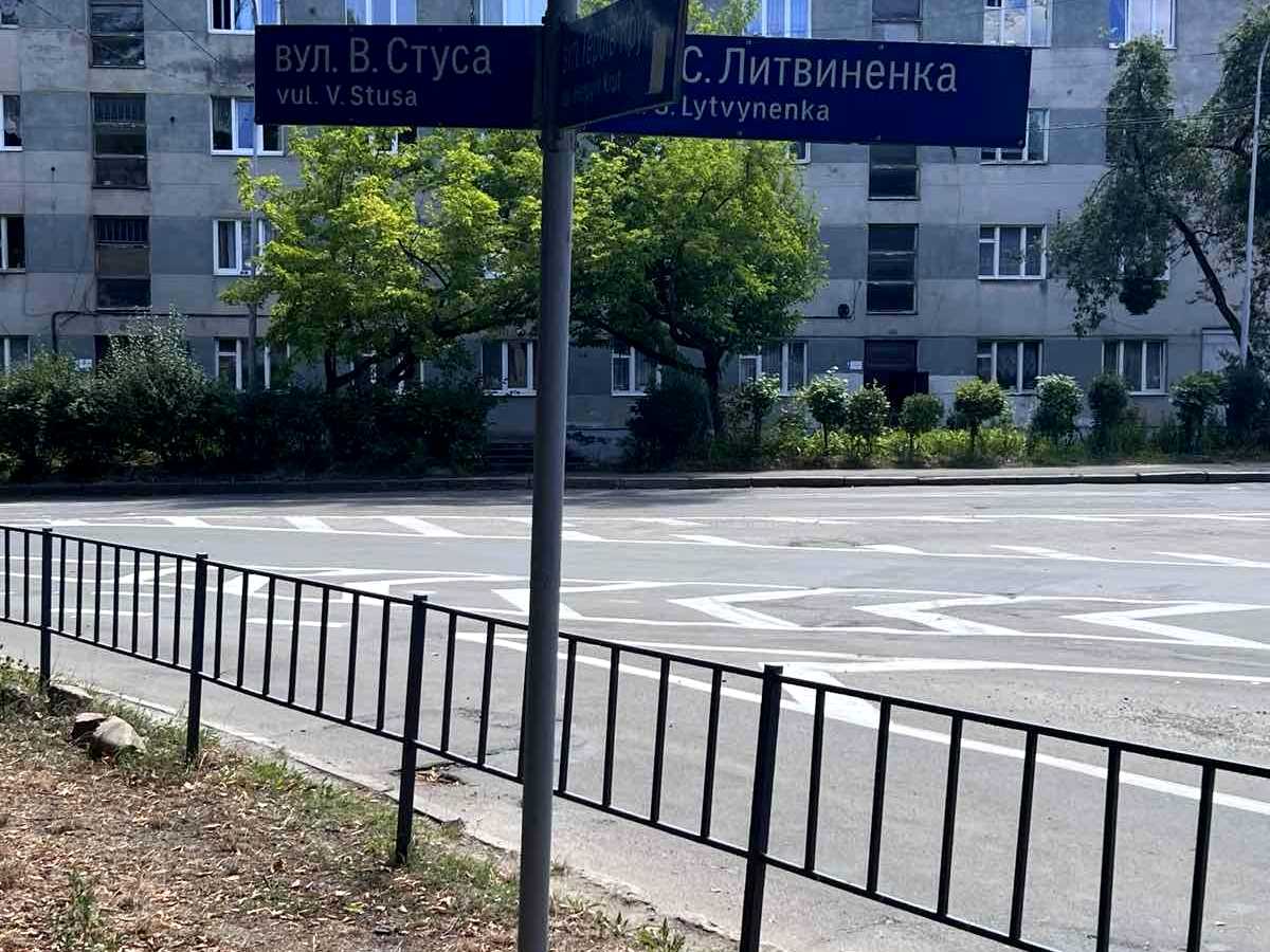 Квартира на вул. Віденська, 8 в Львові, ID 475498, фото №12