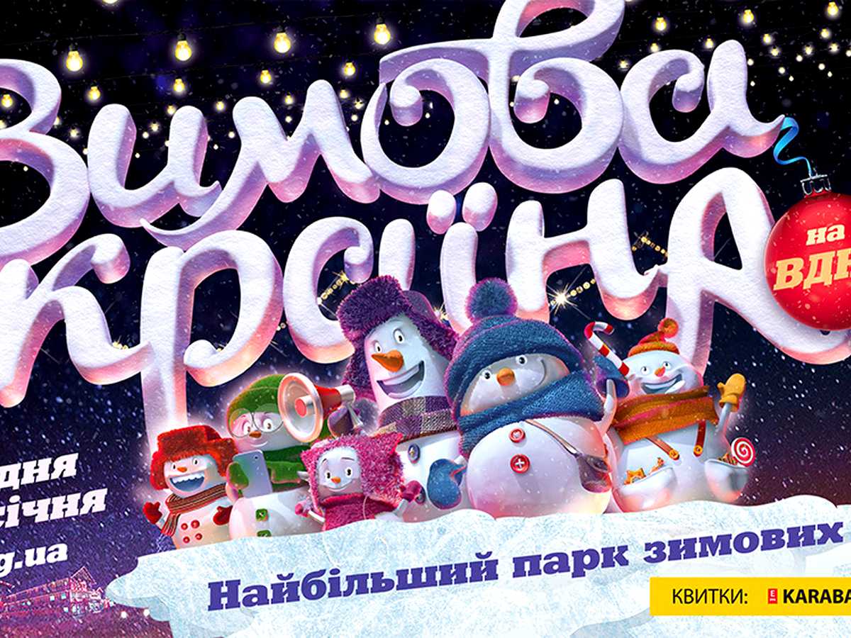 Квартира на вул. Юлії Здановської, 71З в Києві, ID 477073, фото №18