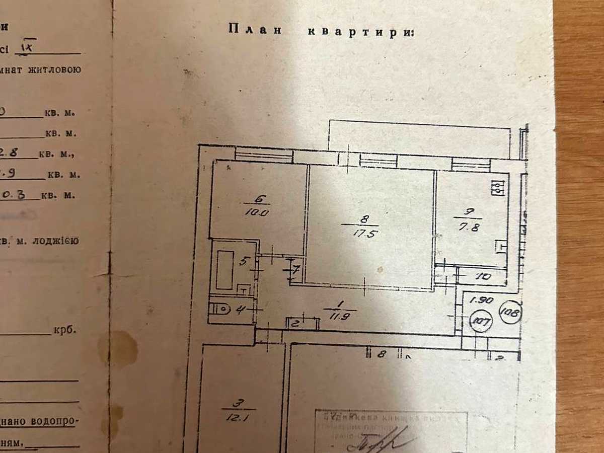 Квартира на вул. Ленкавського, 15 в Івано-Франківську, ID 477347, фото №21