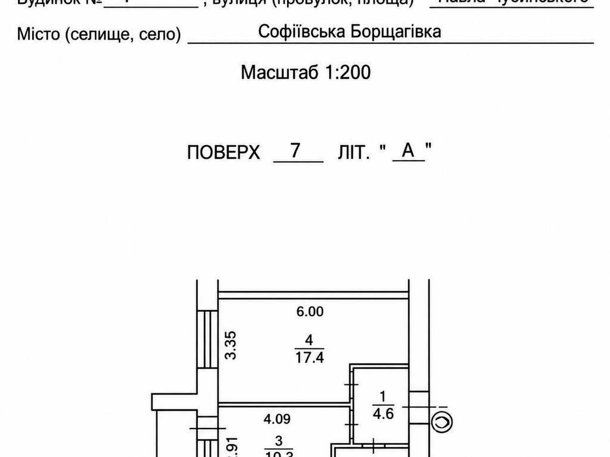 Квартира на вул. Чубинського, 4 в Києві, ID 478130, фото №23