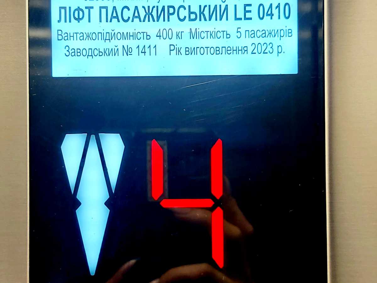 Квартира на вул. Ломаківська, 2 в Києві, ID 478841, фото №8