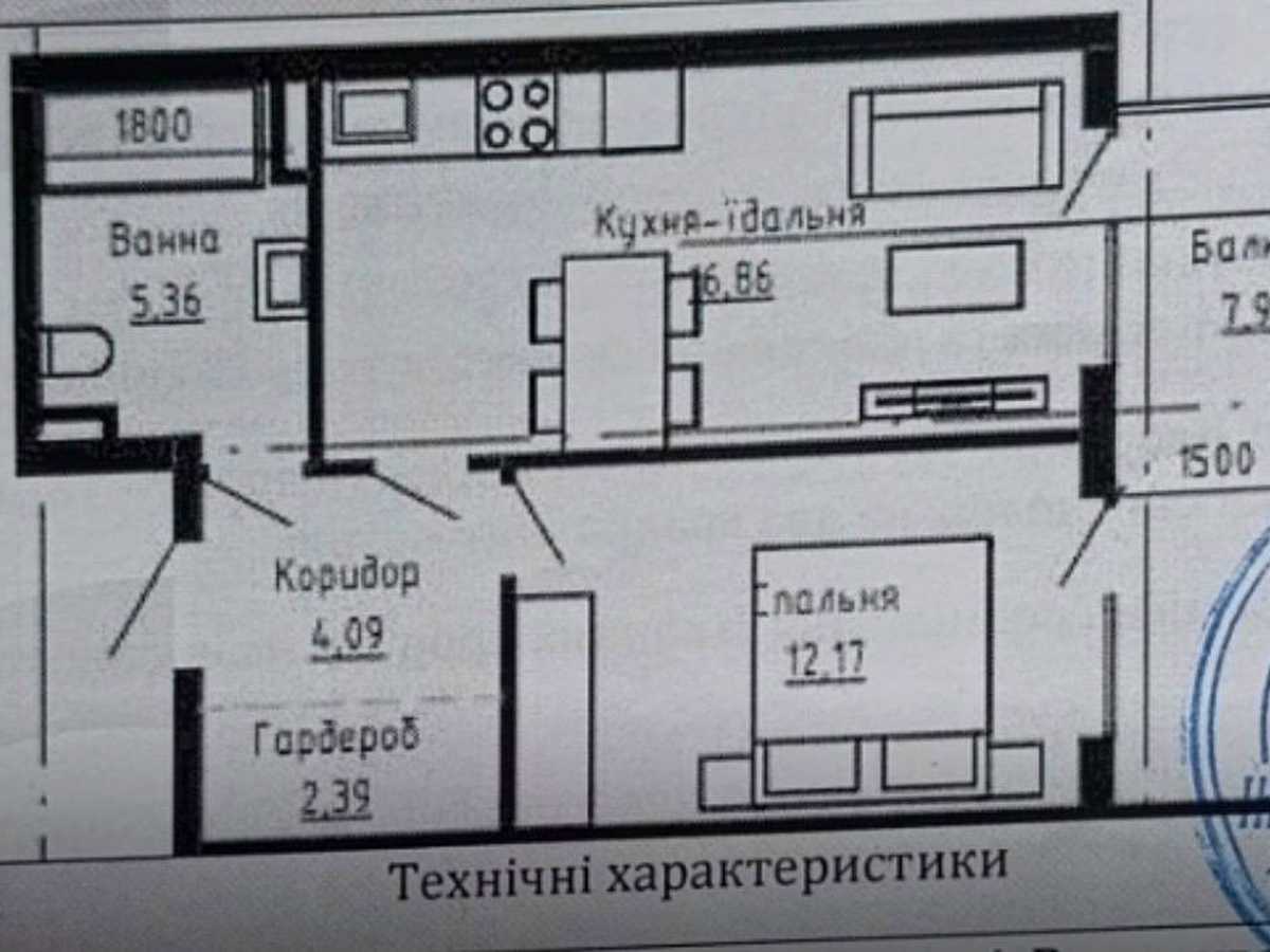 Квартира на вул. Національної Гвардії в Івано-Франківську, ID 480314, фото №2