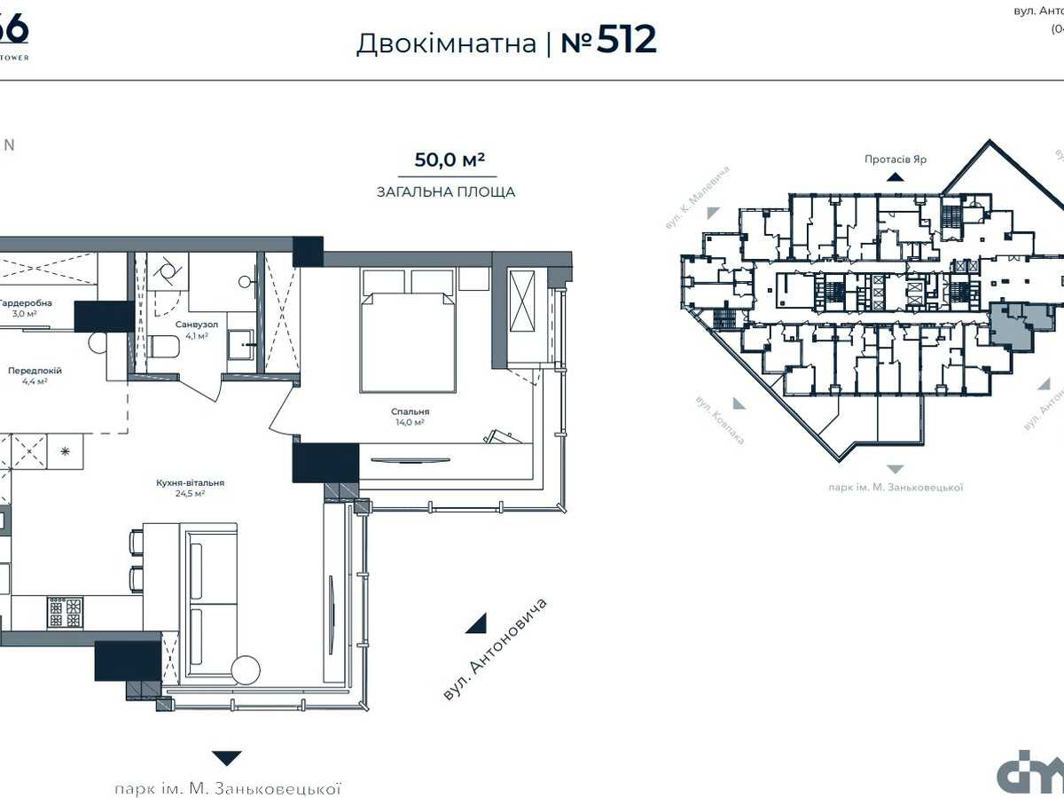 Квартира на вул. Антоновича, 136 в Києві, ID 480332, фото №8