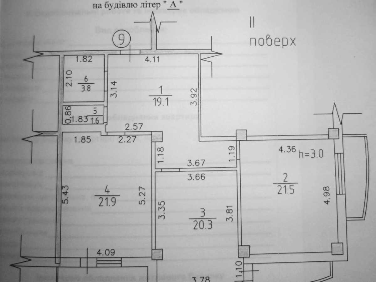 Квартира на вул. Григорія Сковороди, 1 в Києві, ID 480422, фото №27